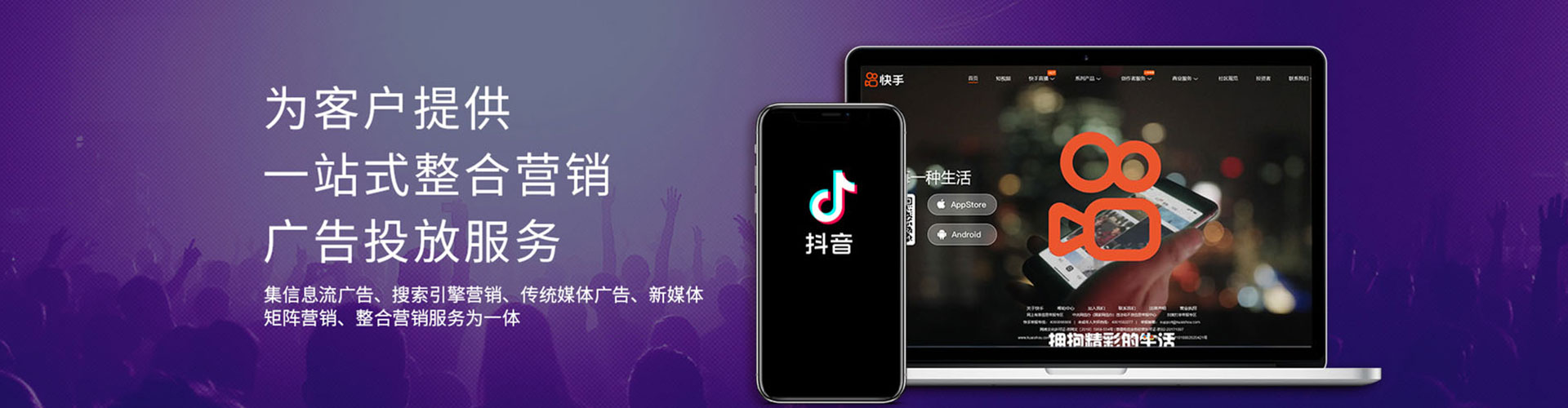 江口百度网络推广