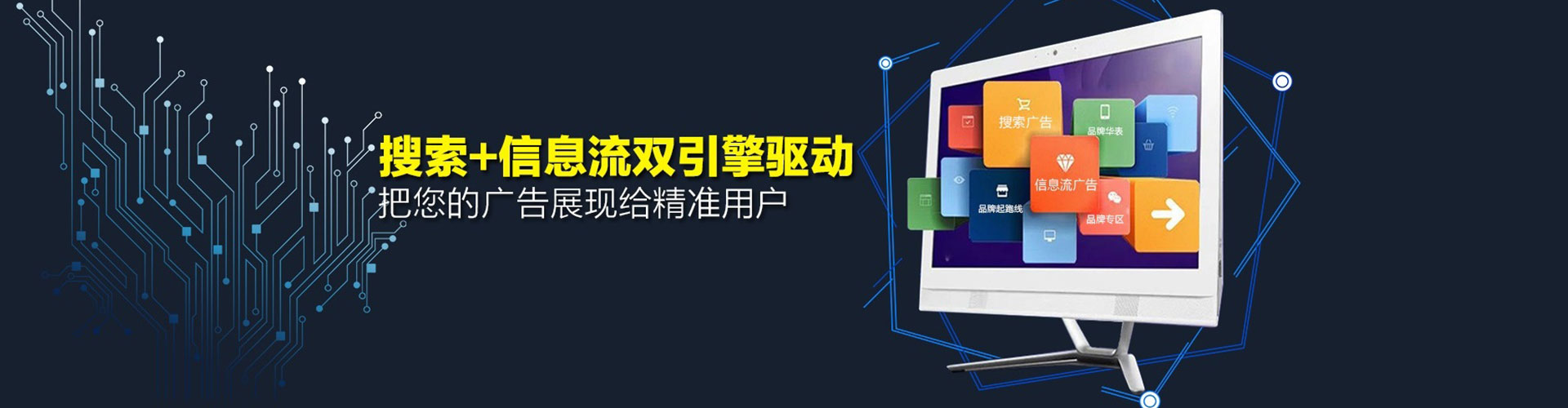 江口百度怎么推广